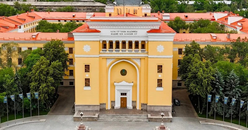 Национальная академия наук РК при Президенте подводит итоги 2025 года