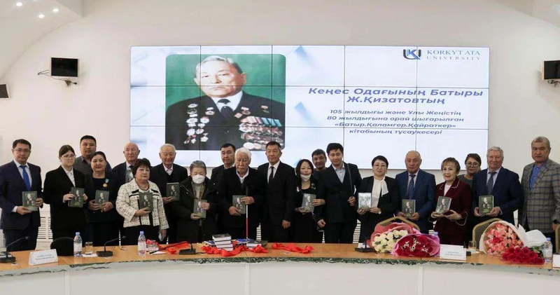 К 105 летию Героя Советского Союза Жалела Кизатова издана книга