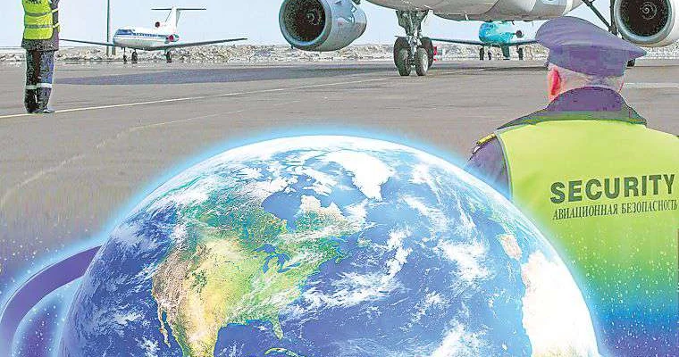 Главный принцип безопасность пассажиров и экипажей