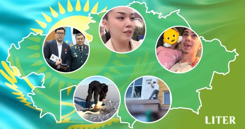 Не все герои носят плащи: казахстанцы, чьи поступки восхитили нас в 2025 году