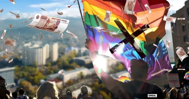 Казахстанцам запретили пропагандировать ЛГБТ