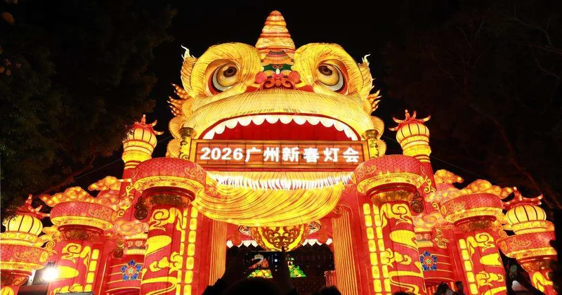 В Гуанчжоу открылся фестиваль фонарей в честь праздника Весны
