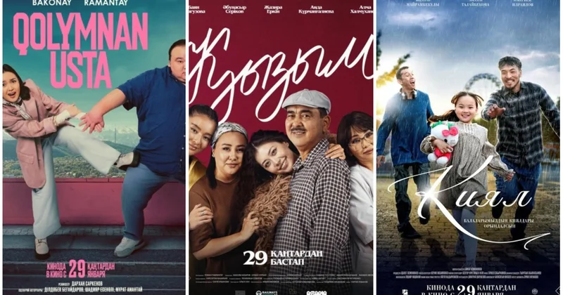 Аптаның жаңа кинотуындылары: комедиядан триллерге дейін