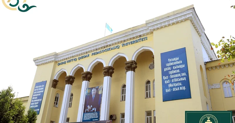 Заңсыз жекешелендіру: Қыздар педагогикалық университетінің ғимараты мемлекет меншігіне өтті