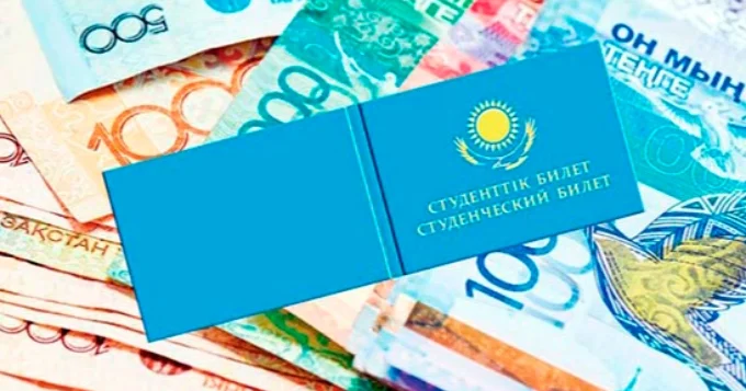 Қазақстанда студенттердің шәкіртақысы өсе ме?