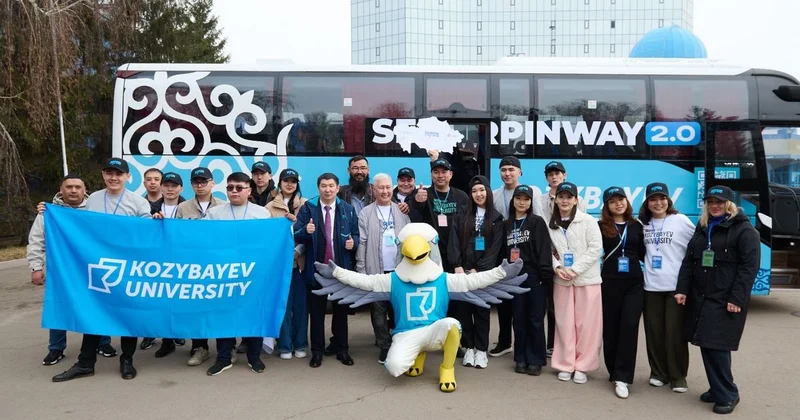 Мост возможностей между севером и югом: стартовал караван SERPIN WAY 2.0