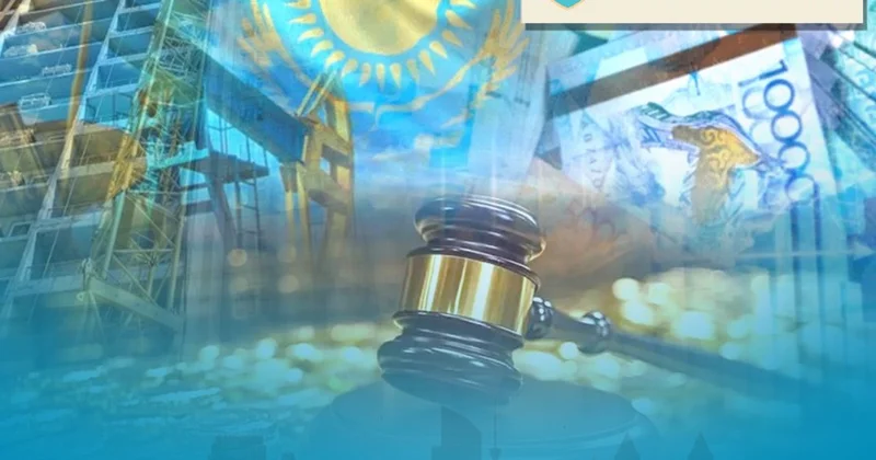 Қайтқан қаржы әділ бөлінеді