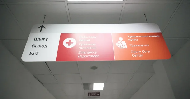 Я арендую квартиру в Астане: как прикрепиться к поликлинике? Инструкция