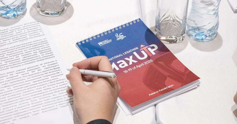 Год цифровизации и ИИ: Астана станет центром исследования права будущего