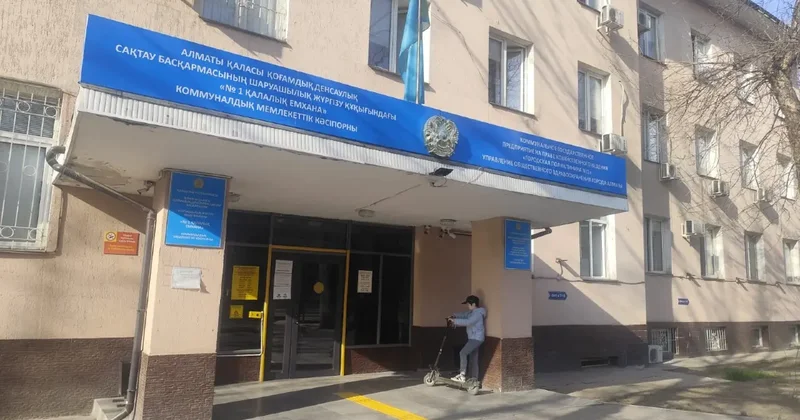 Медсёстры против директора. Скандал в поликлинике Алматы набирает обороты