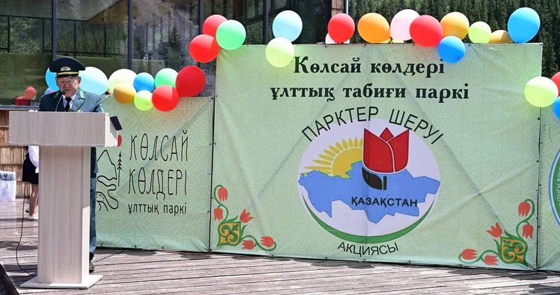 Көлсай көлдері Ұлттық паркі Парктер шеруі акциясын қорытындылады