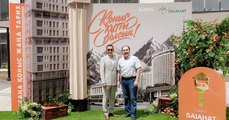 Открытие ЖК RAMS Saiahat состоялось в Алматы