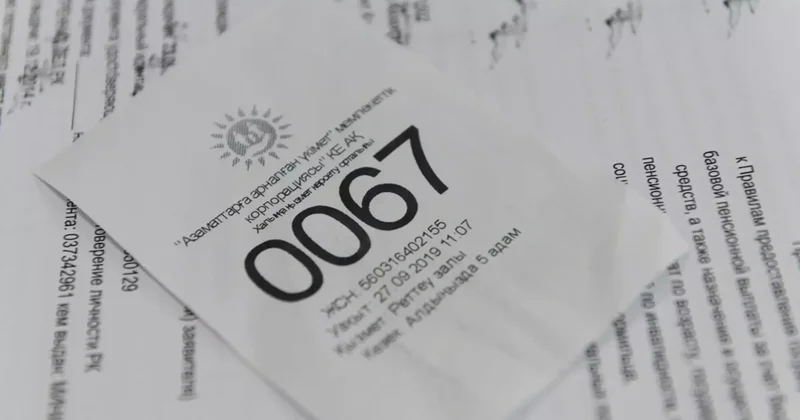 Медициналық әлеуметтік сараптамадан өтудің электрондық кезегі енгізіліп жатыр