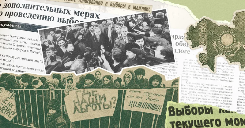 52 мың шам және жаңа парламент: 1995 жылғы сайлау хроникасы