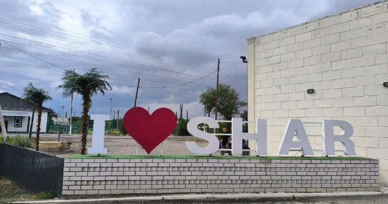 Город деревенского типа