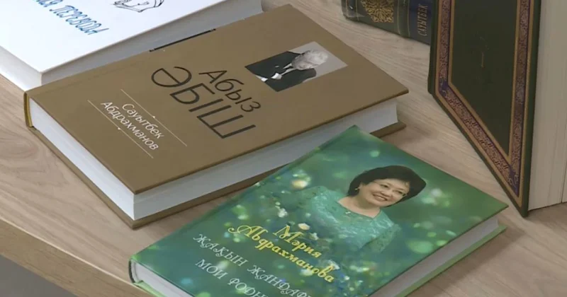 Астанада Әбіш Кекілбаевтың шығармашылығына арналған дәріс өтті