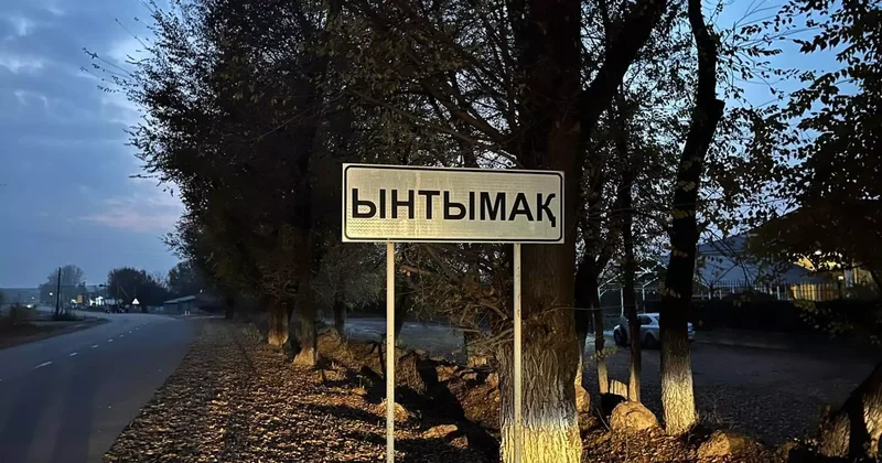 Алматы облысында оқушы қыз зорланды ауыл тұрғындары не дейді