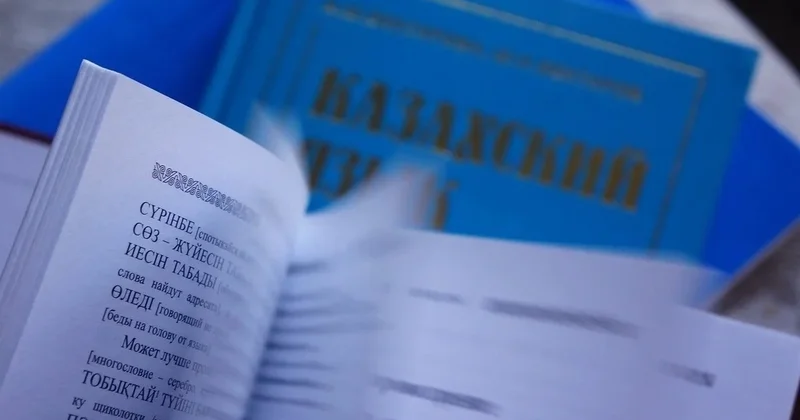 Казахский язык обязателен для иностранных вузов Токаев