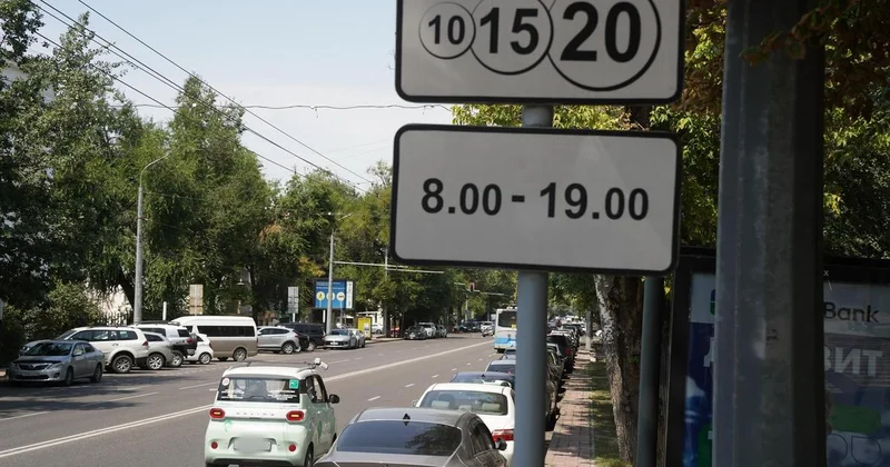 Абонементы на парковку для жильцов появятся в Алматы