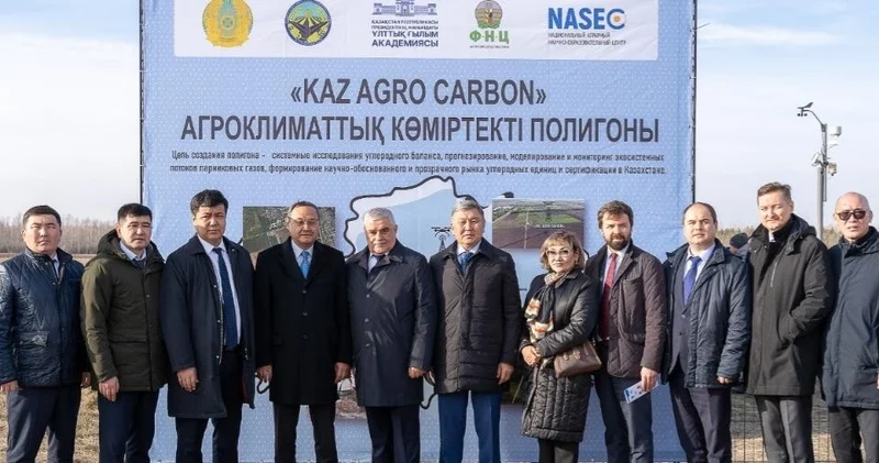 Қазақстанда алғашқы көміртекті агроклиматтық полигон Kaz Agro Carbon құрылды