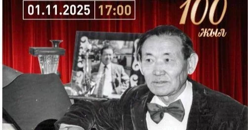 Астанада Нұрғиса Тілендиевтің 100 жылдығына орай хореографиялық спектакль қойылады