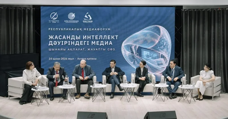 Медиа в эпоху искусственного интеллекта
