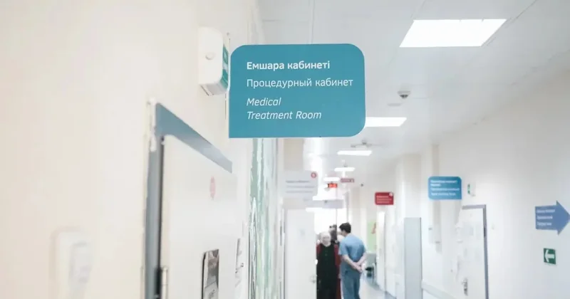 В Павлодаре клиника получила 15 млн тенге за несуществующие медуслуги