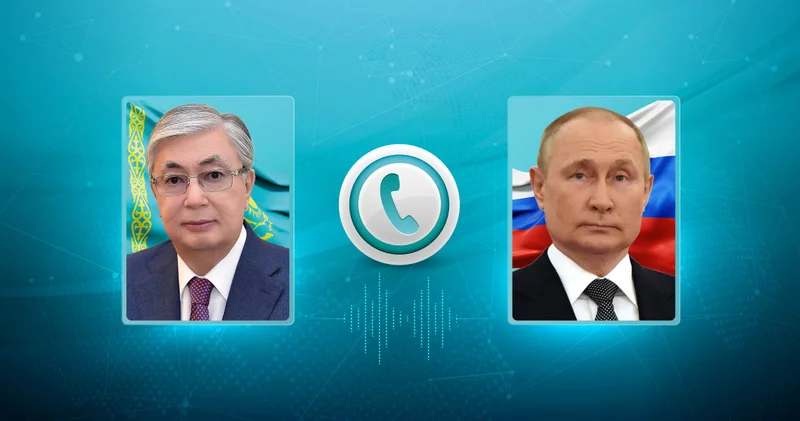 Мемлекет басшысы Қасым Жомарт Тоқаев Ресей Федерациясының Президенті Владимир Путинмен телефон арқылы сөйлесті