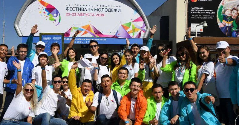 Столица молодости, город надежд