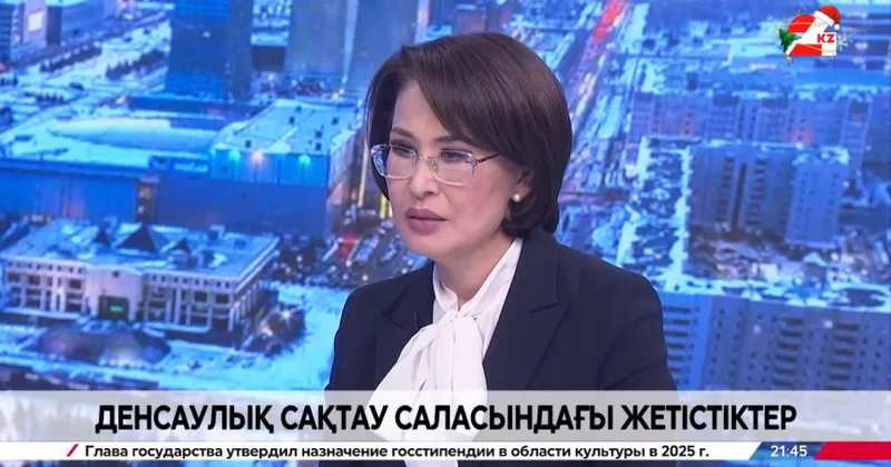 Денсаулық сақтау саласындағы жетістіктер. Ақмарал Әлназарова