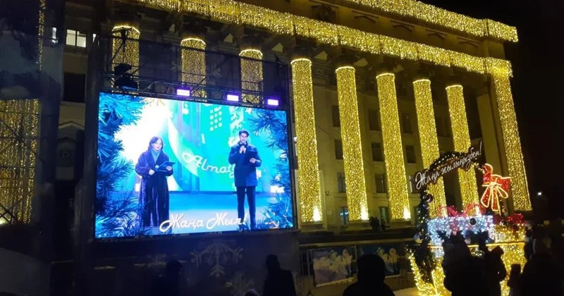 Алматинцы могут встретить Новый год на концерте со звездами