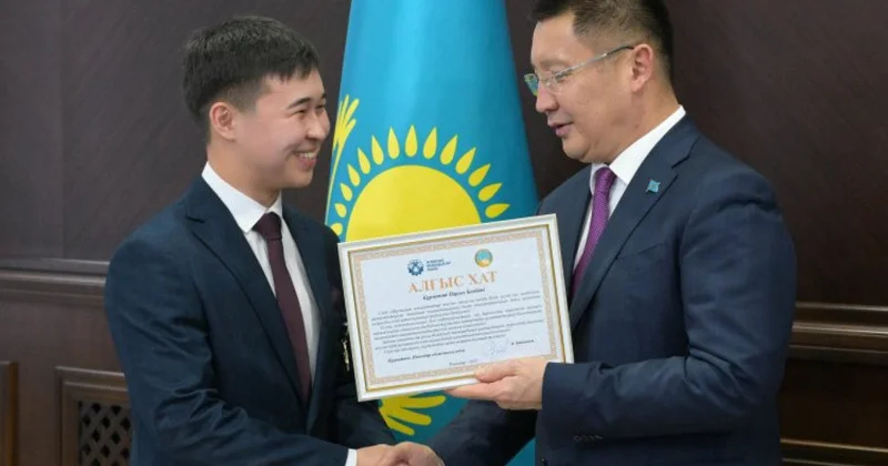 Студенттер сыйлыққа кенелді