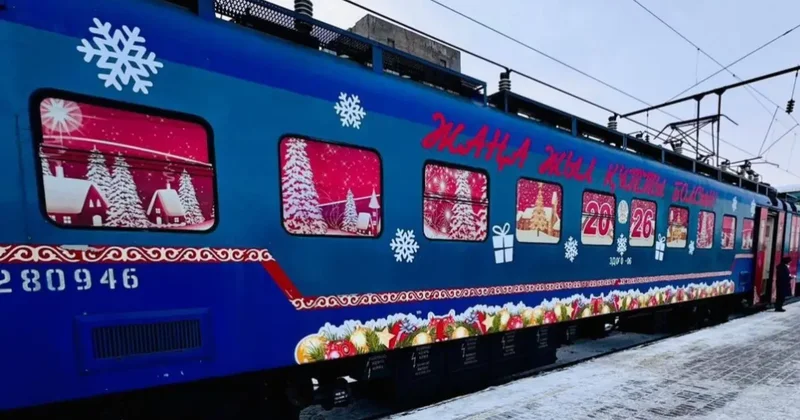В Казахстане около 50 тысяч пассажиров встретят Новый год в поездах